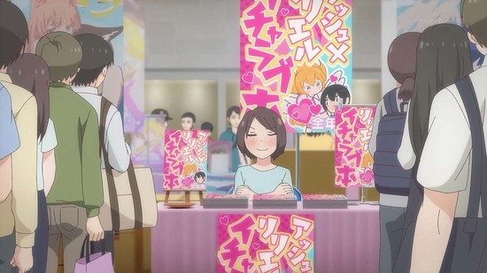 2.5次元の誘惑 22話場面カット017