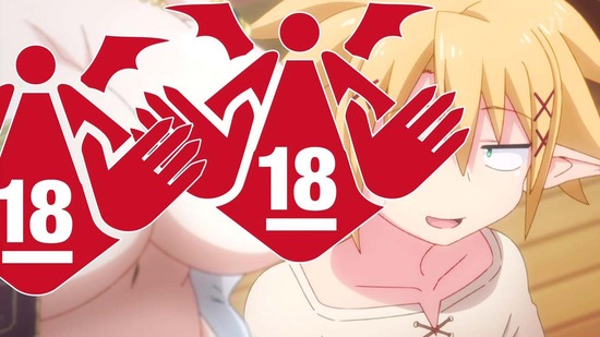 異種族レビュアーズ 10話場面カット039