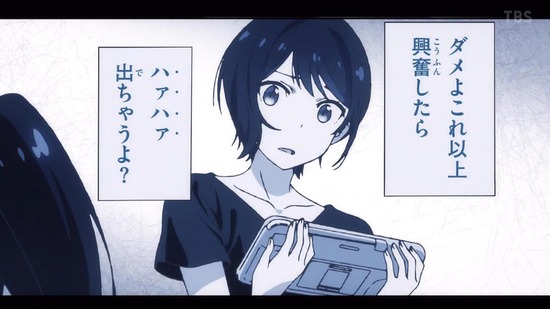 彼女、お借りします 7話場面カット063