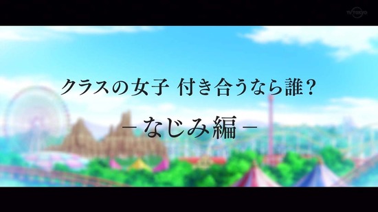 古見さんは、コミュ症です。 2話番組カット021