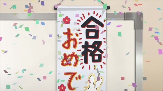カワイスギクライシス 9話場面カット025