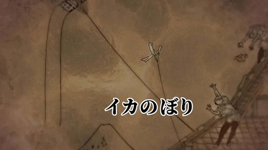 江戸前エルフ 7話場面カット010