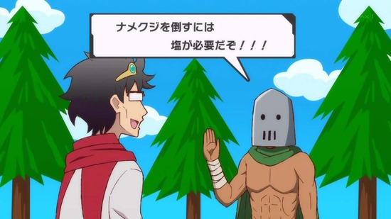 異世界おじさん 2話場面カット006