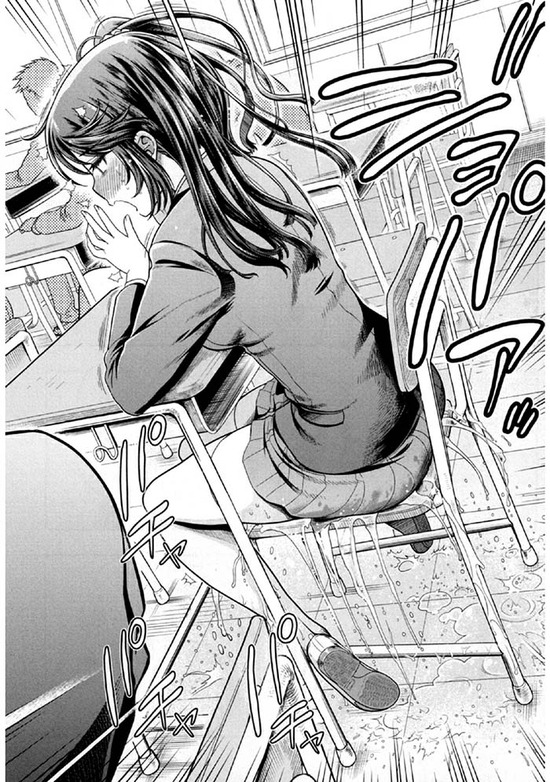 うれしょん!1巻sample_004