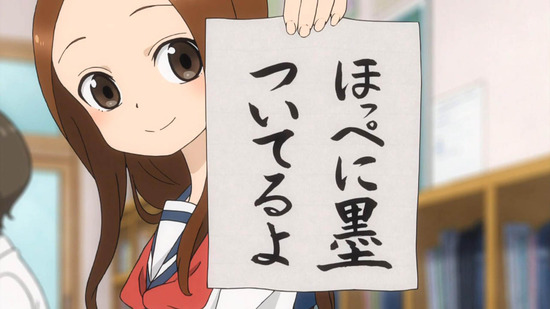 からかい上手の高木さん 2話場面カットb008