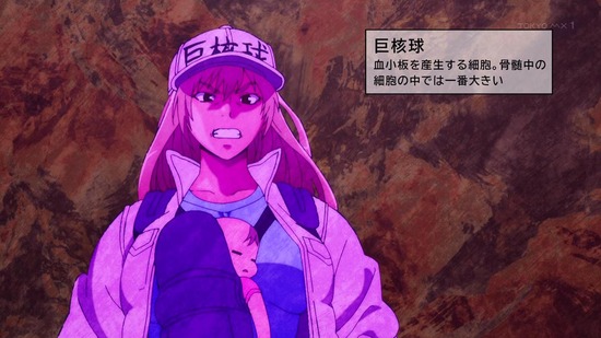 はたらく細胞!! 1話場面カット030