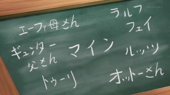 本好きの下剋上 司書になるためには 2話番組カット038