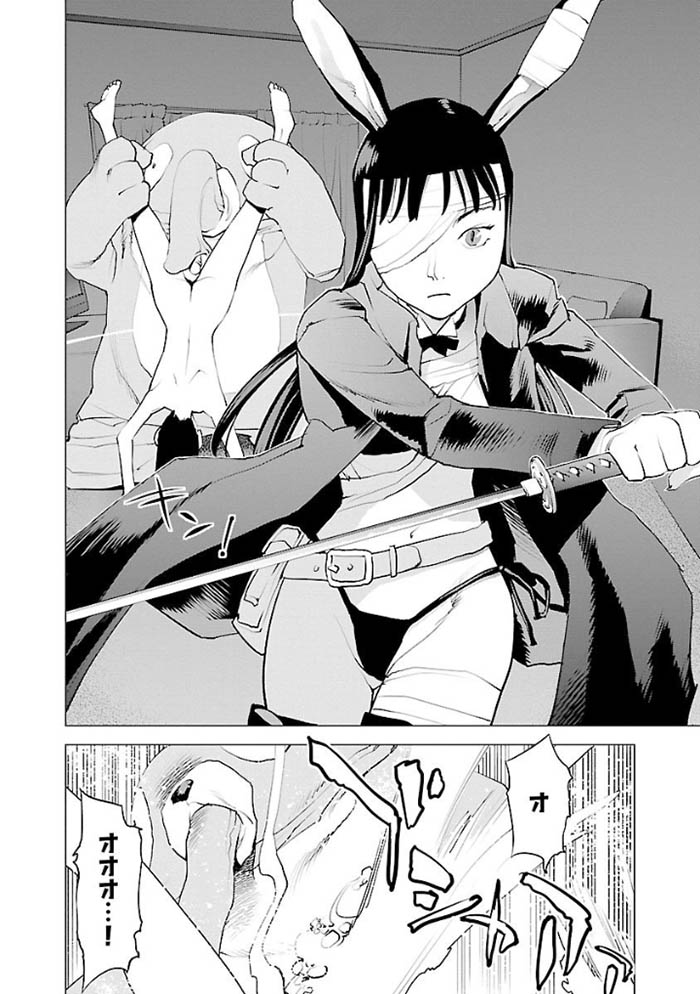 1seishokuki012.jpg