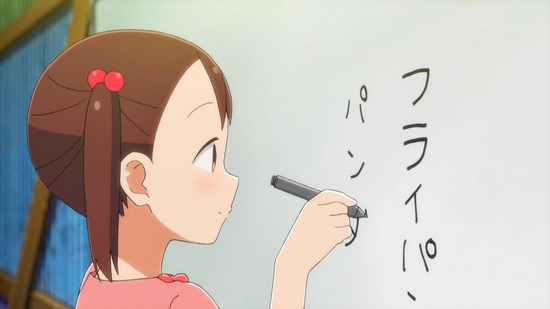 三ツ星カラーズ 1話場面カット024