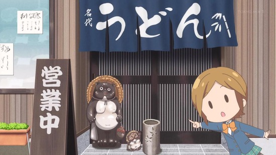 やくならマグカップも 2話場面カット015