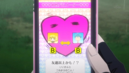 恋愛暴君 4話場面カット_016