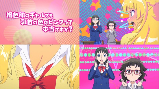 おしえて!ギャル子ちゃん 3話_画像sample_001