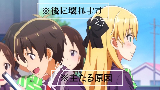 ゲーマーズ 1話 雨野景太と導かれし者達 感想 花憐 泣いた バナナ踏んで転んで 泣いて帰った もぐもく独り言 ゲーマーズ 1話 雨野景太と導かれし者達 感想 花憐 泣いた バナナ踏んで転んで 泣いて帰った もぐもく独り言