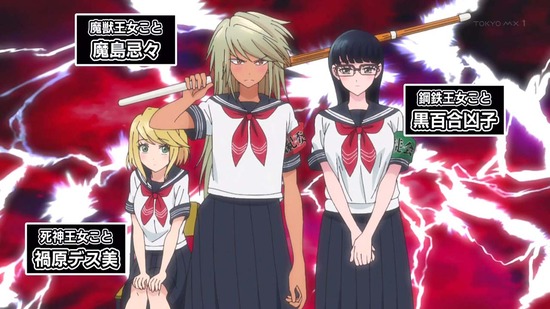 恋は世界征服のあとで　８話場面カット005