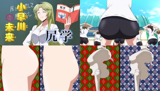 競女!!!!!!!! 2話場面カット_004