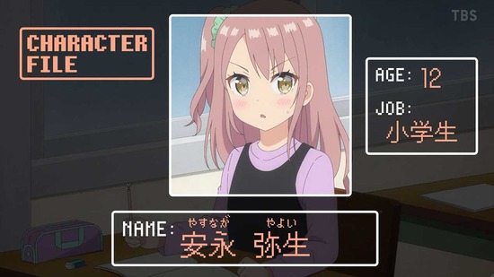 変人のサラダボウル 9話場面カット003