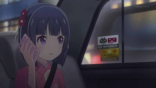 ネコぱら 7話場面カット008
