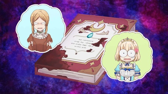 ティアムーン帝国物語 7話場面カット24