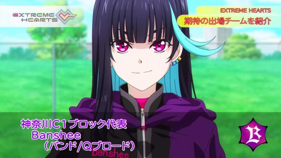 Extreme Hearts 4話場面カット016