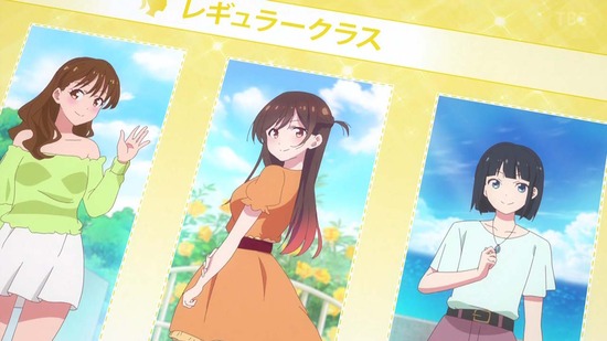 彼女、お借りします 満足度20場面カット008