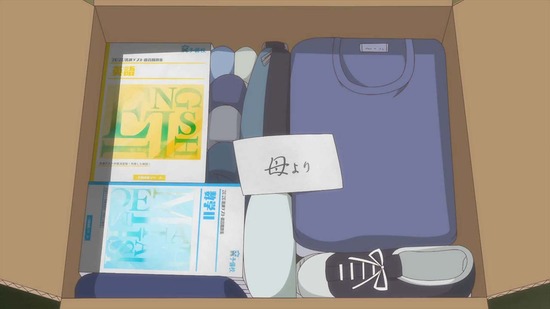 経験済みなキミと 7話場面カット05
