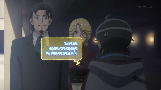 月が導く異世界道中 第二幕 17話場面カット011