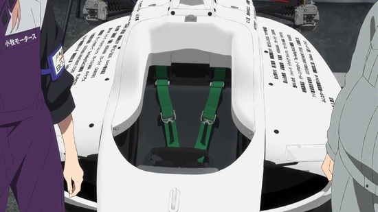 オーバーテイク! Rd.12場面カット03