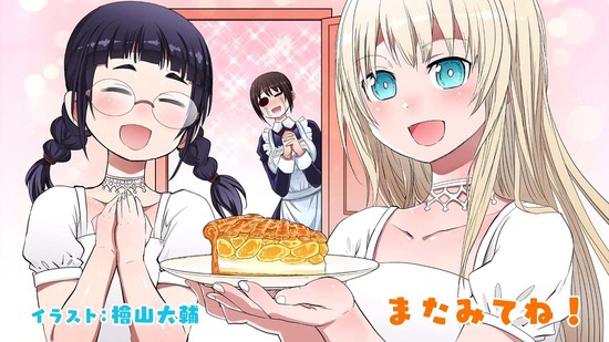 うちのメイドがウザすぎる! 4話場面カット046