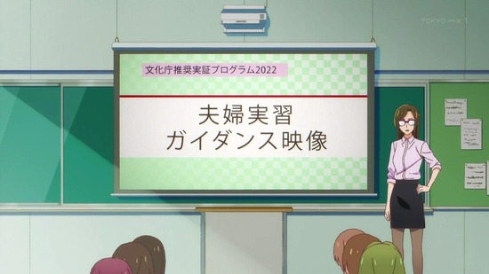 夫婦以上、恋人未満。 1話場面カット014