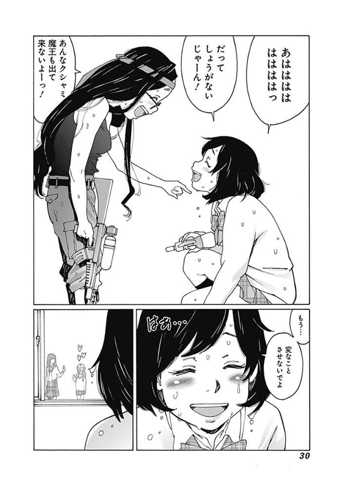 6OTOMENOTEIKOKU003.jpg