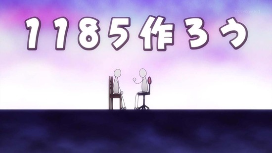 戦×恋（ヴァルラヴ）　７話番組カット015