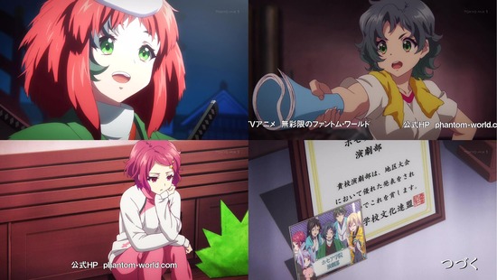 無彩限のファントム・ワールド 9話_画像sample_013