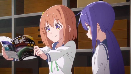 恋する小惑星 7話場面カット038
