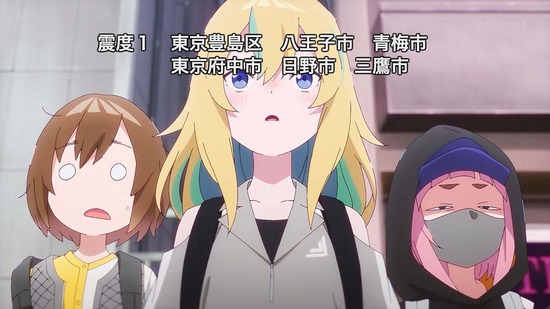 夜のクラゲは泳げない　８話場面カット010