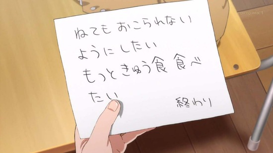ヒナまつり 7話場面カット015