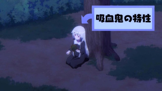 となりの吸血鬼さん 7話場面カット041