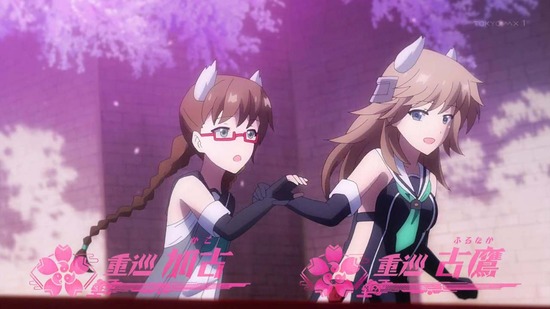 アズールレーン 4話番組カット001