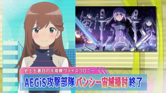 アリス・ギア・アイギス 1話場面カット004