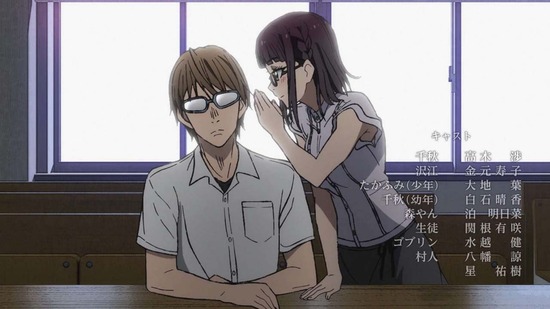 異世界おじさん 7話場面カット067