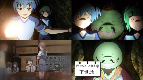暗殺教室_画像sample002