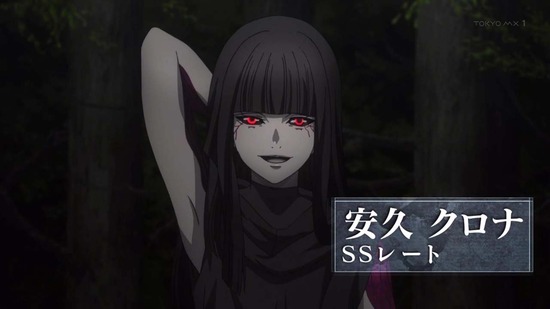 東京喰種トーキョーグールre 15話場面カット008