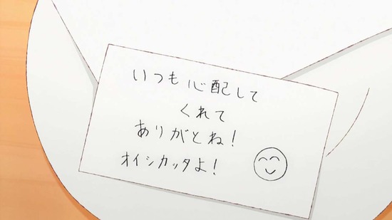 社畜さんは幼女幽霊に癒されたい。 2話番組カット027