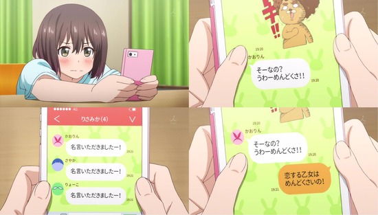 この美術部には問題がある! 12話場面カットまとめ_010