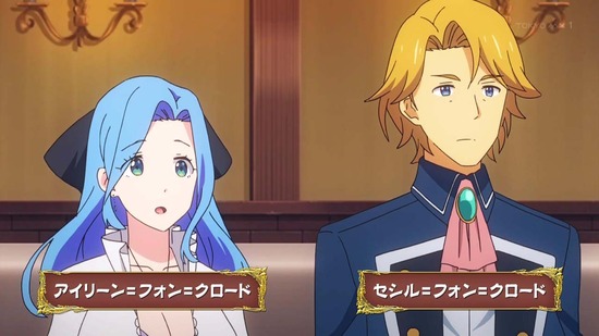 賢者の孫 9話番組カット003