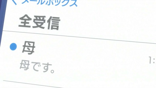 おとなりに銀河 8話場面カット048