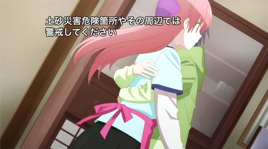トニカクカワイイ(シーズン2) 9話場面カット028