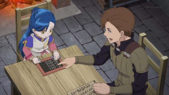 本好きの下剋上 司書になるためには 3話番組カット026