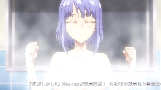 だがしかし2 2話場面カット018