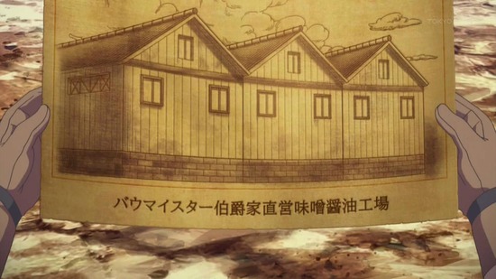 八男って、それはないでしょう! 最終回 #12場面カット028