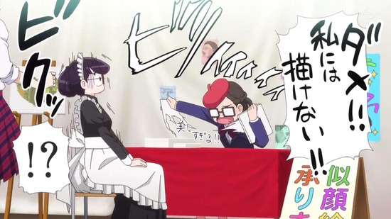 古見さんは、コミュ症です。 12話番組カット031
